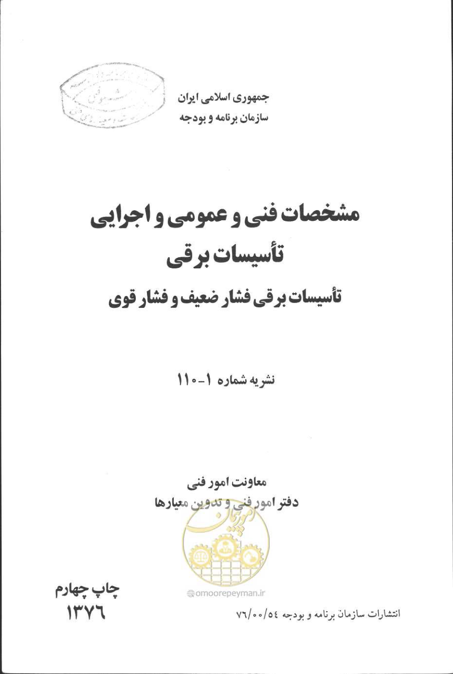 صفحه 2 از 394