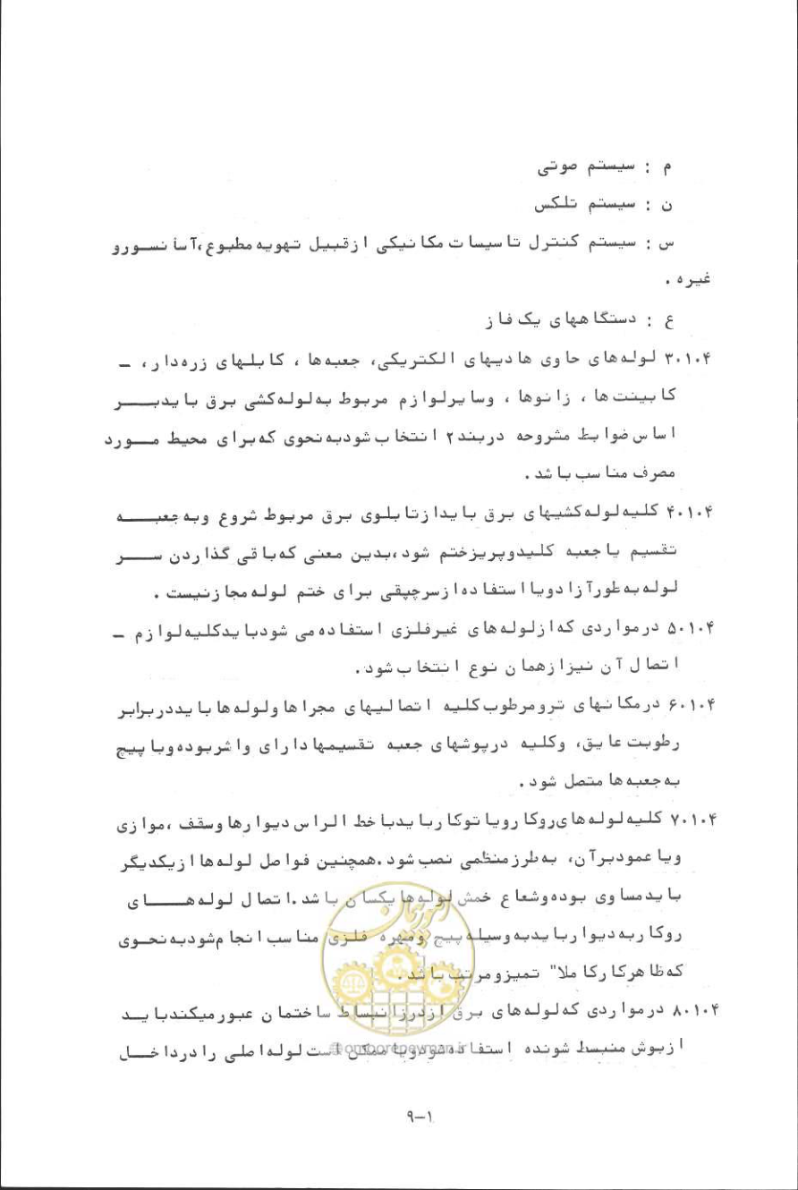 صفحه 28 از 394