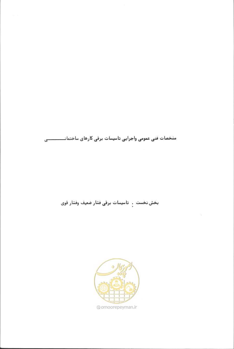 صفحه 6 از 394