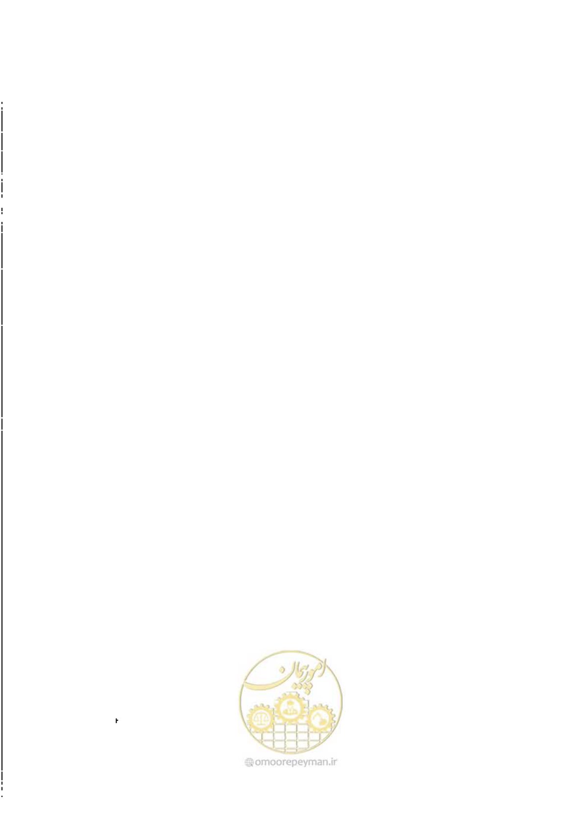 صفحه 292 از 308