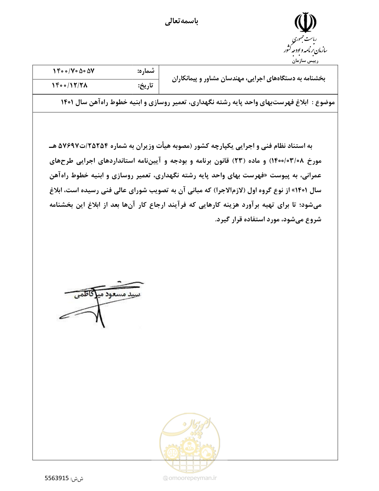 صفحه 1 از 27