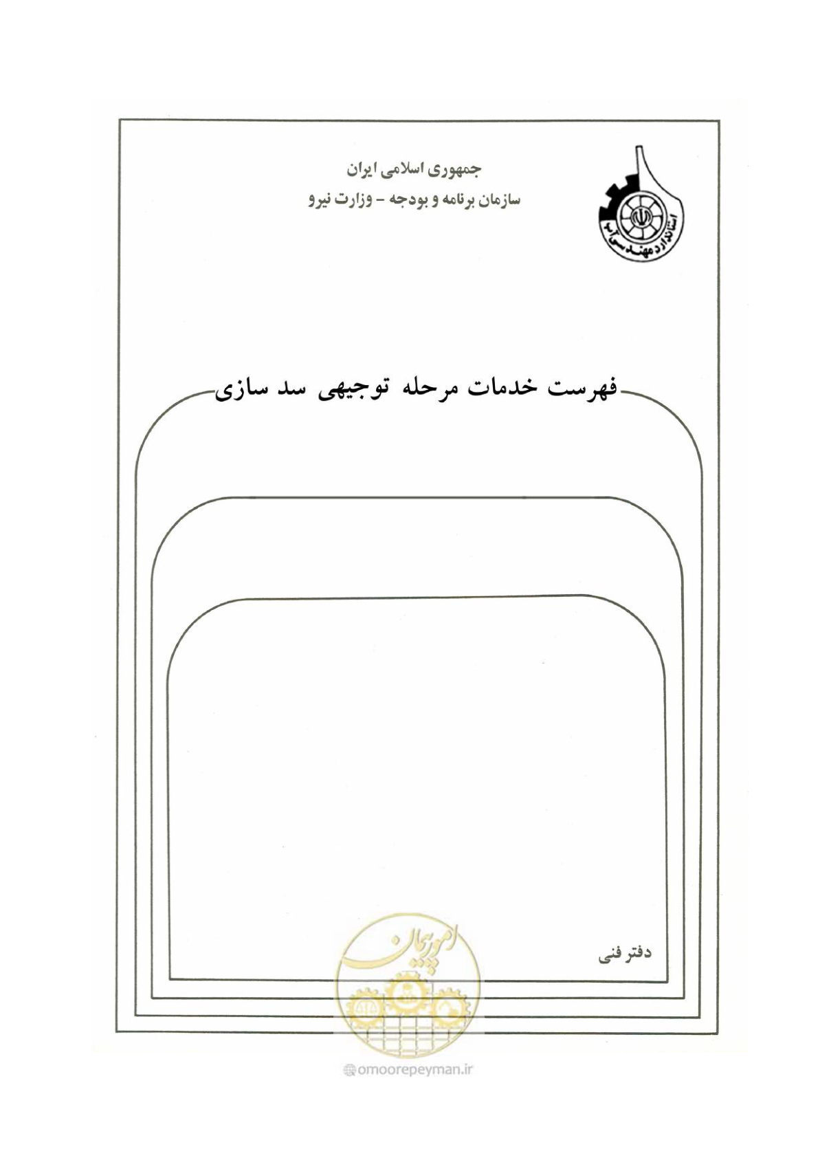 صفحه 1 از 41
