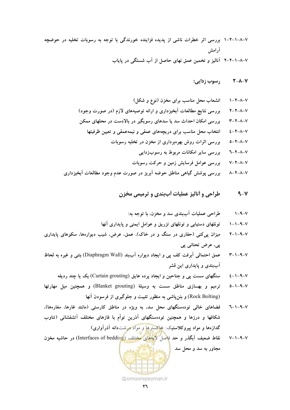 صفحه 34 از 41