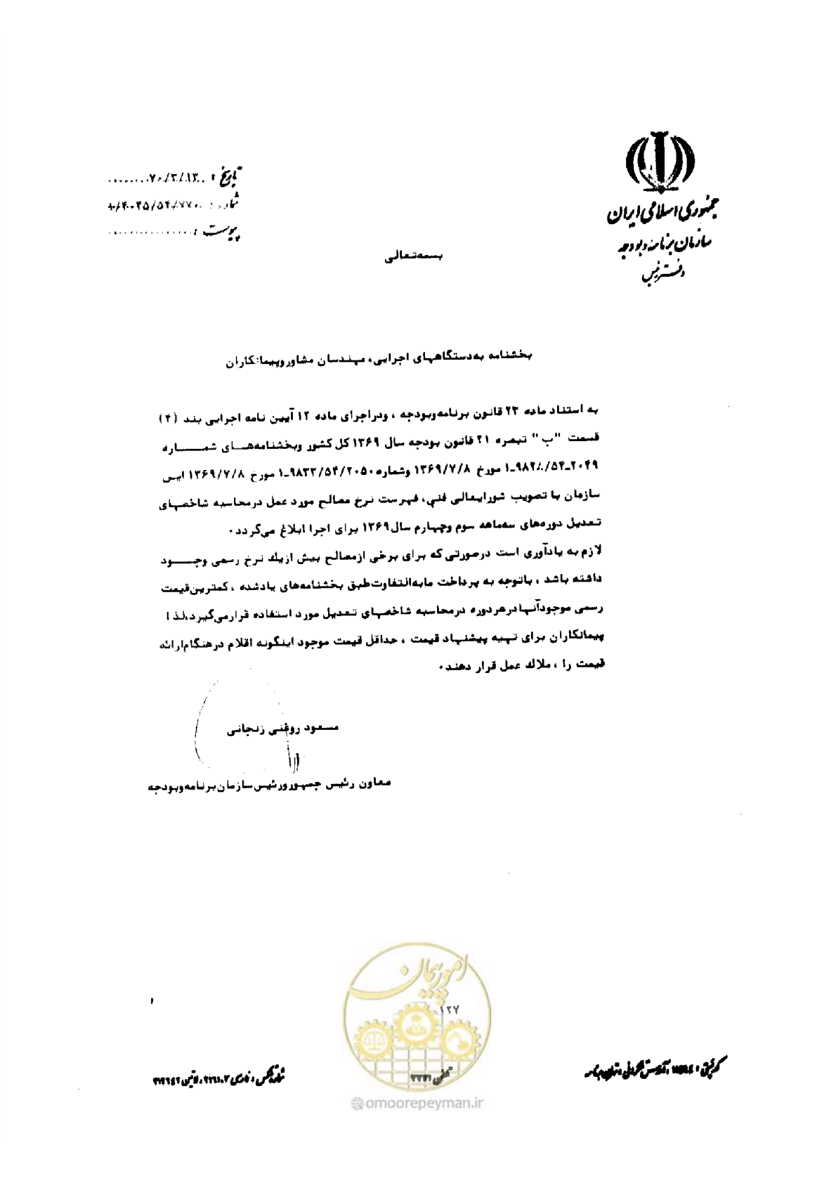 صفحه 1 از 44