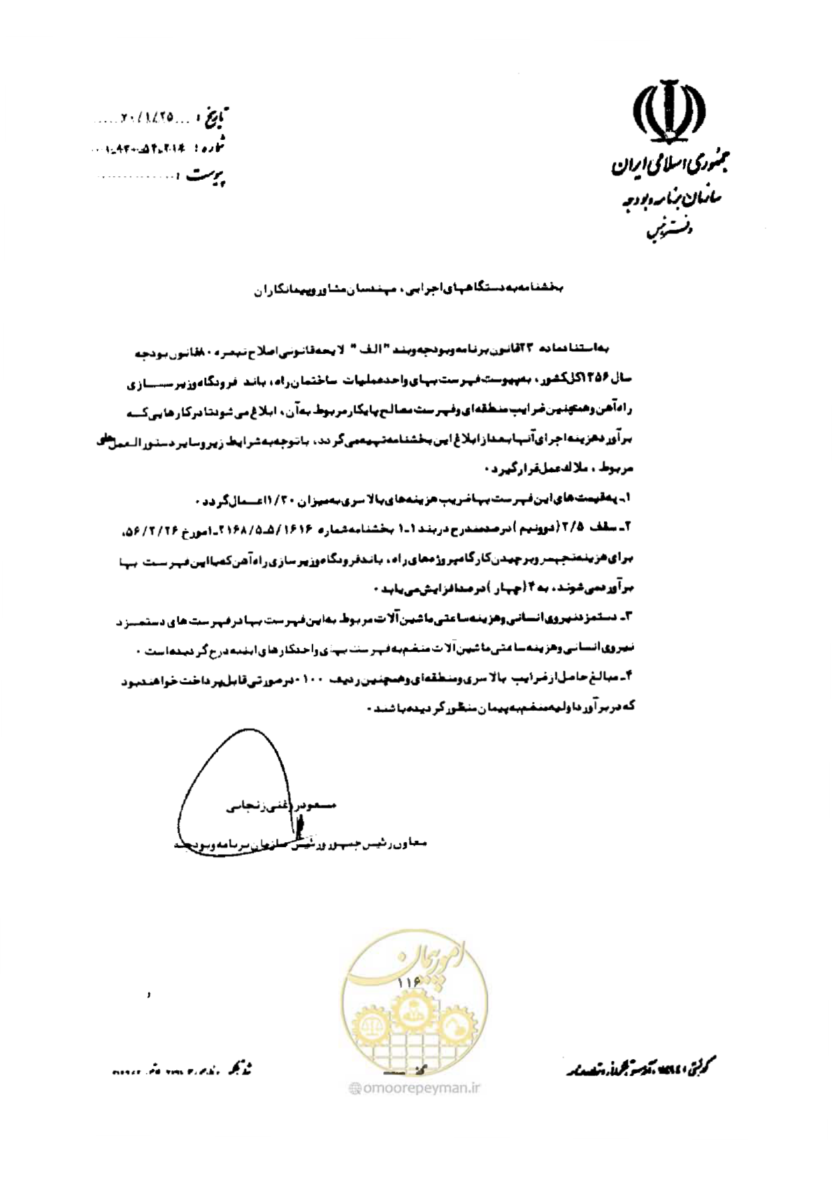 صفحه 1 از 1