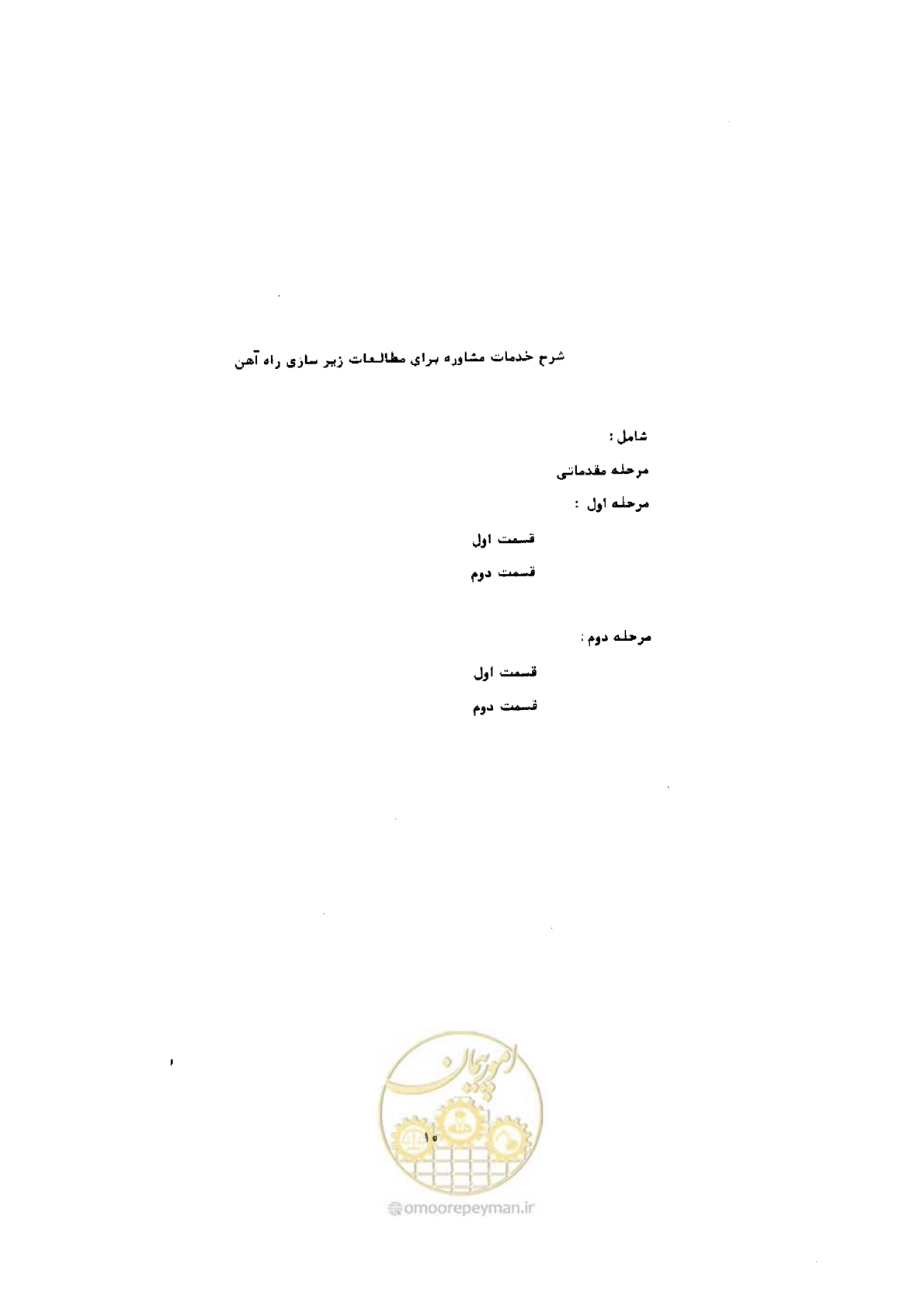 صفحه 2 از 22