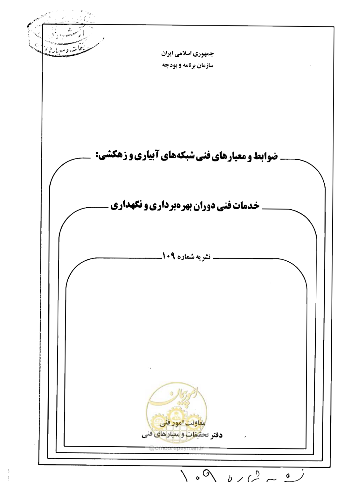 صفحه 1 از 132