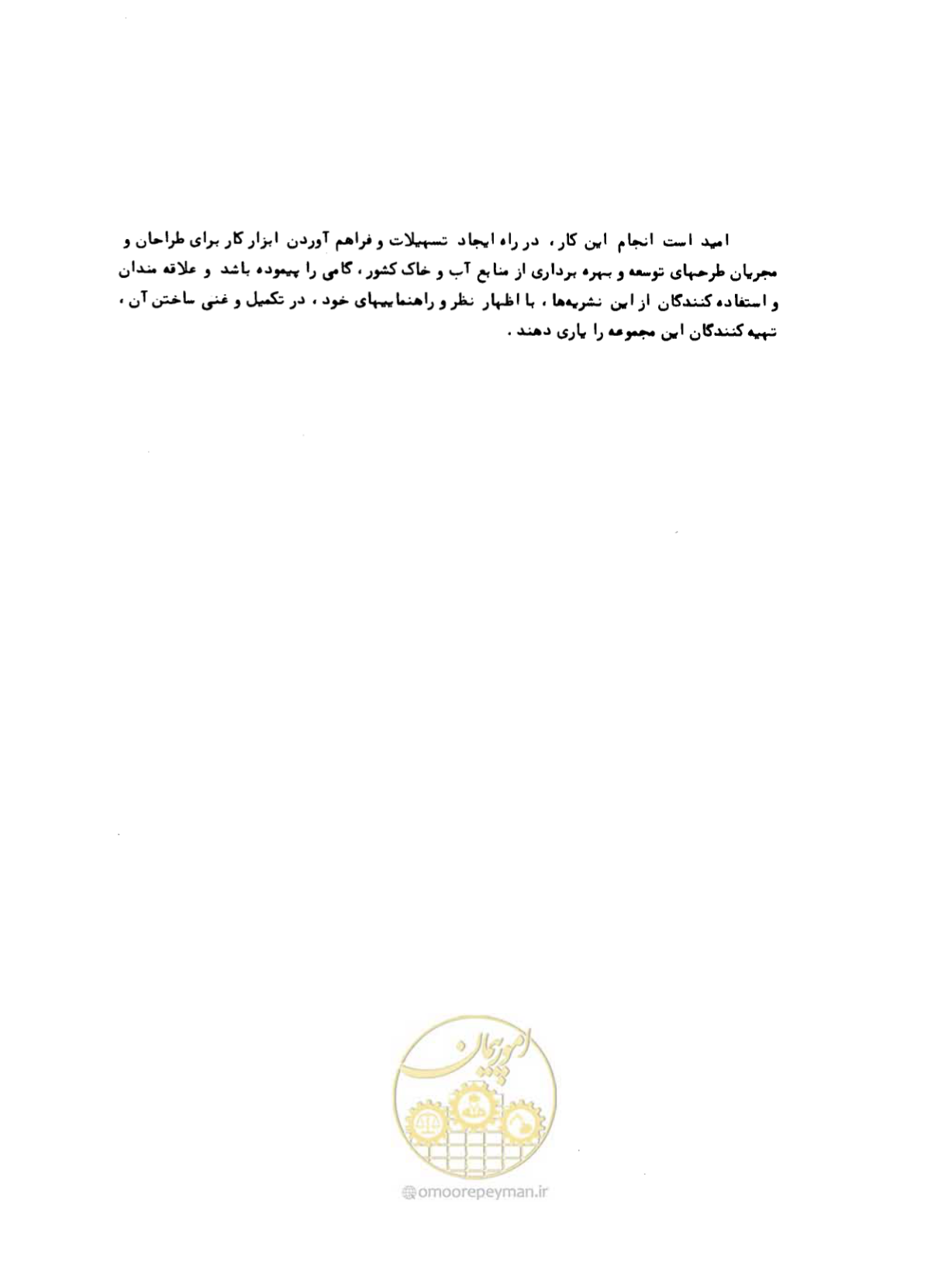 صفحه 5 از 132