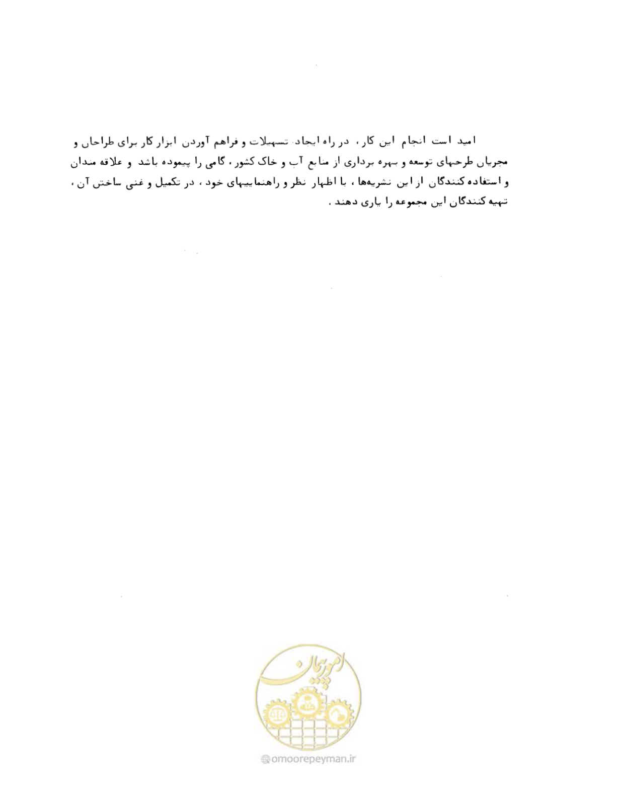 صفحه 6 از 212