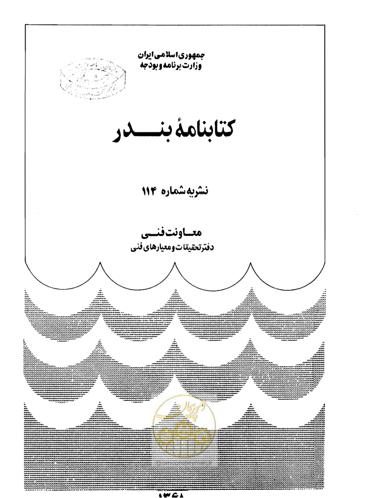 صفحه 1 از 467