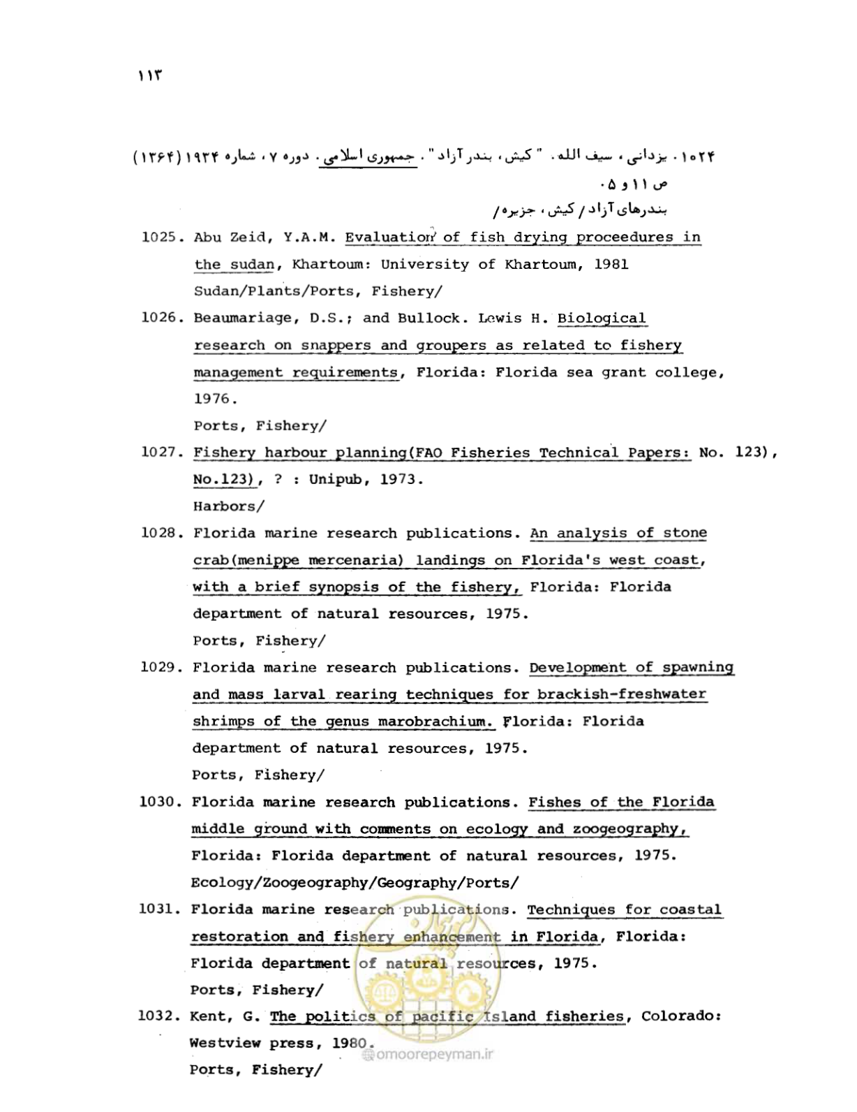 صفحه 111 از 467