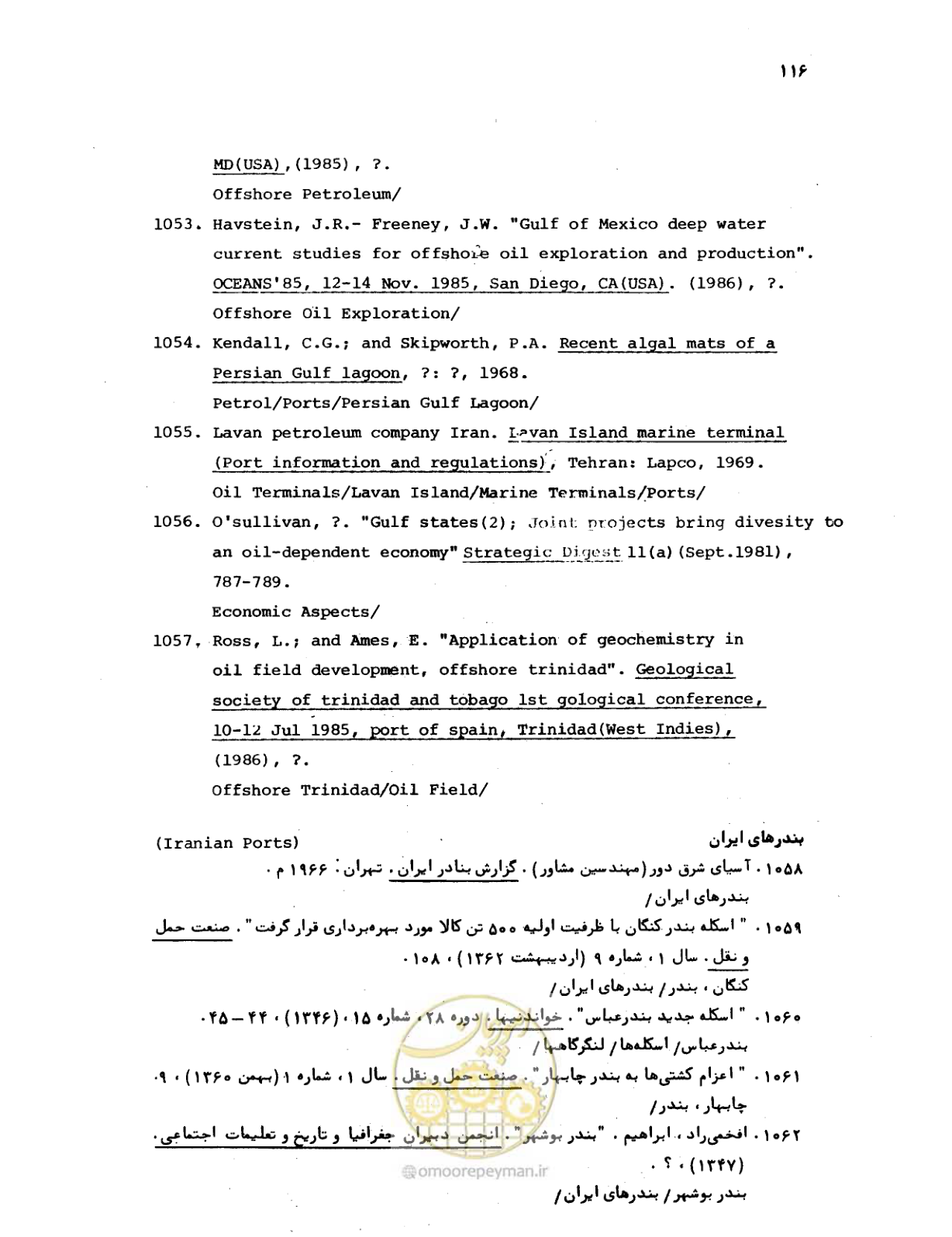 صفحه 114 از 467