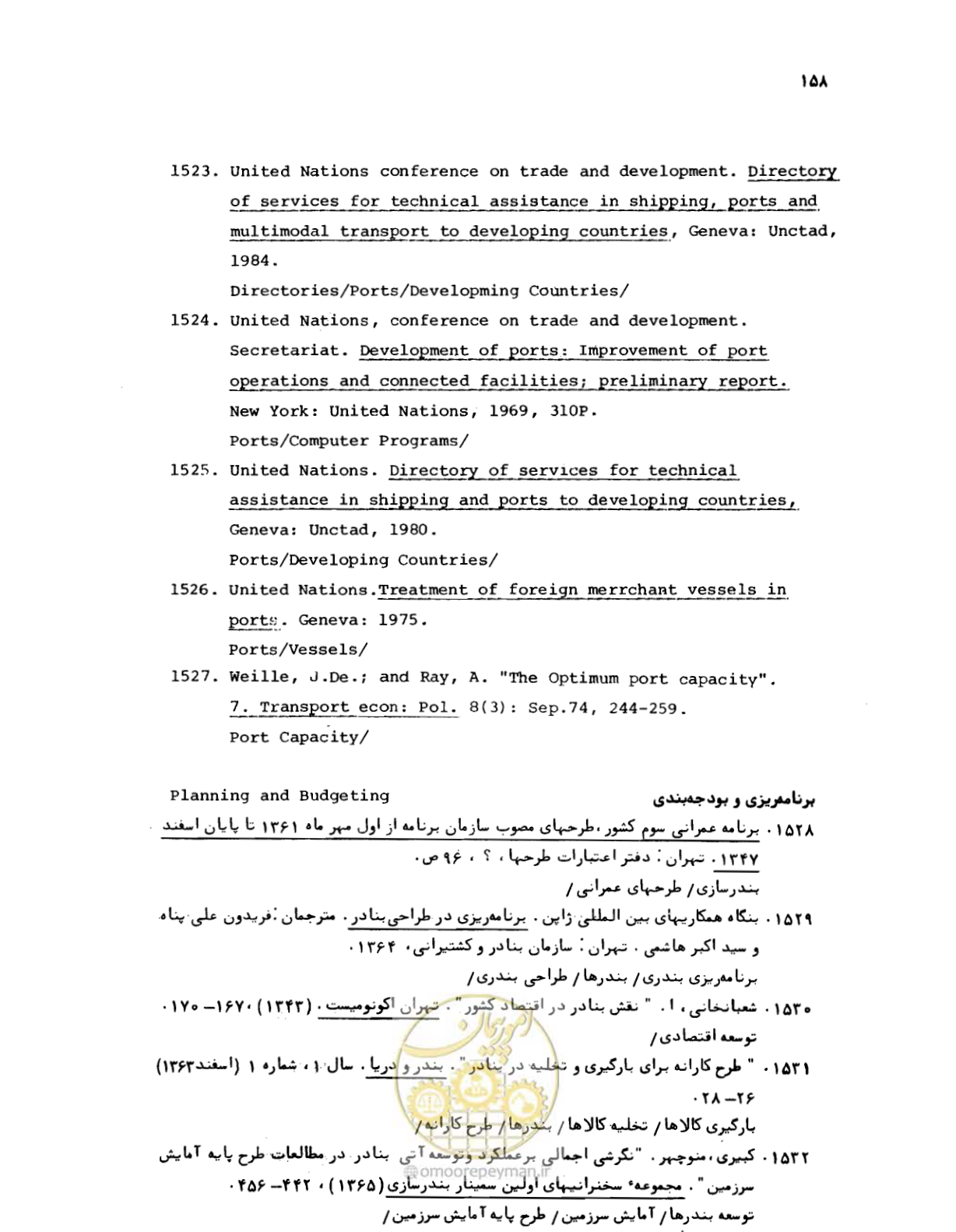 صفحه 156 از 467