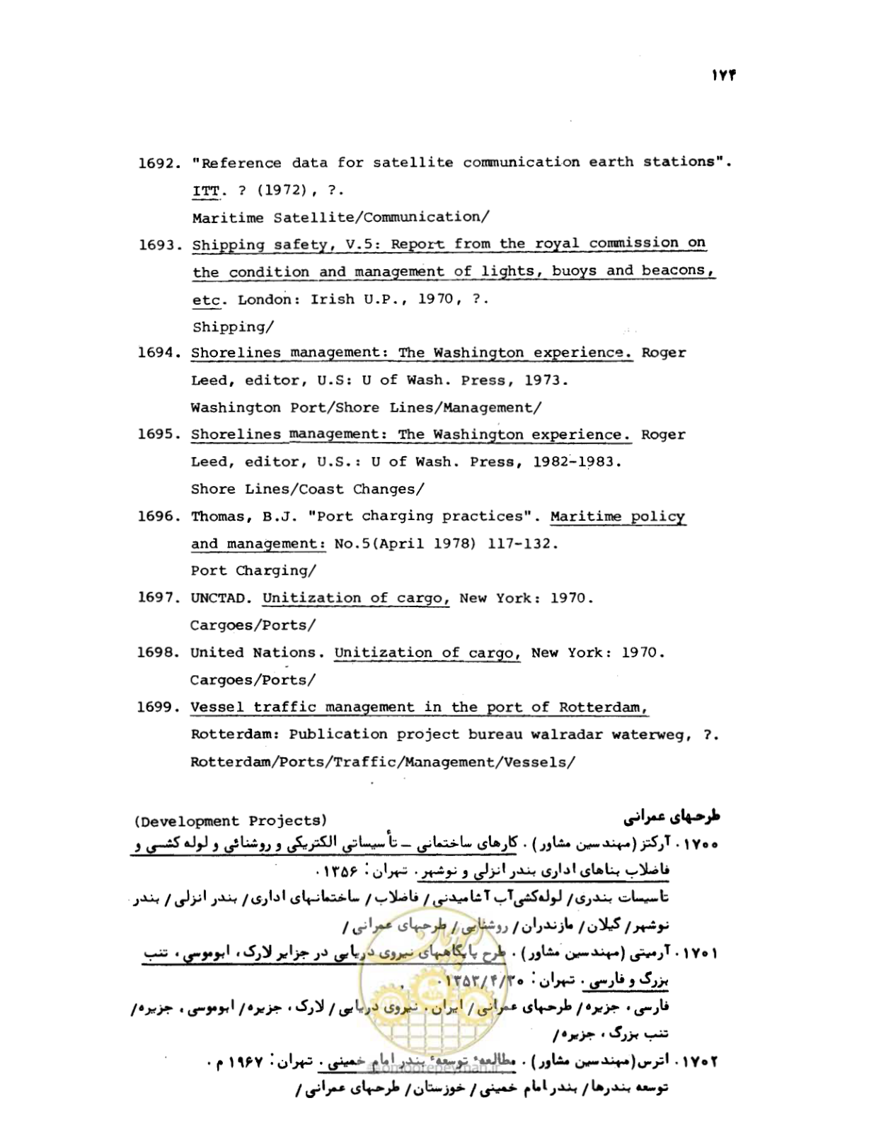 صفحه 172 از 467