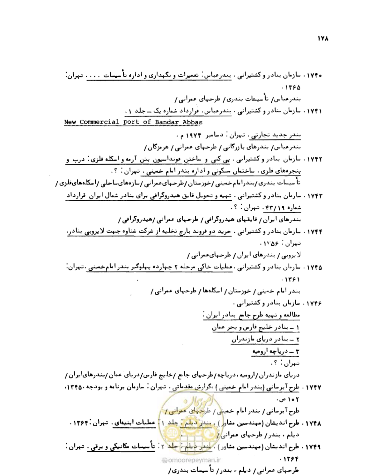 صفحه 176 از 467