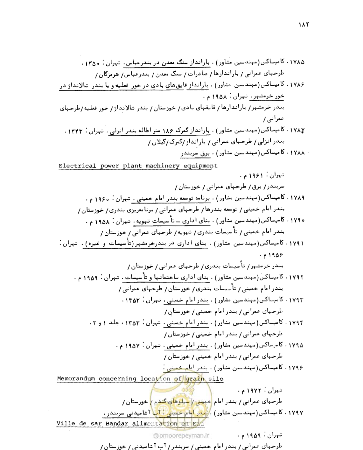 صفحه 180 از 467