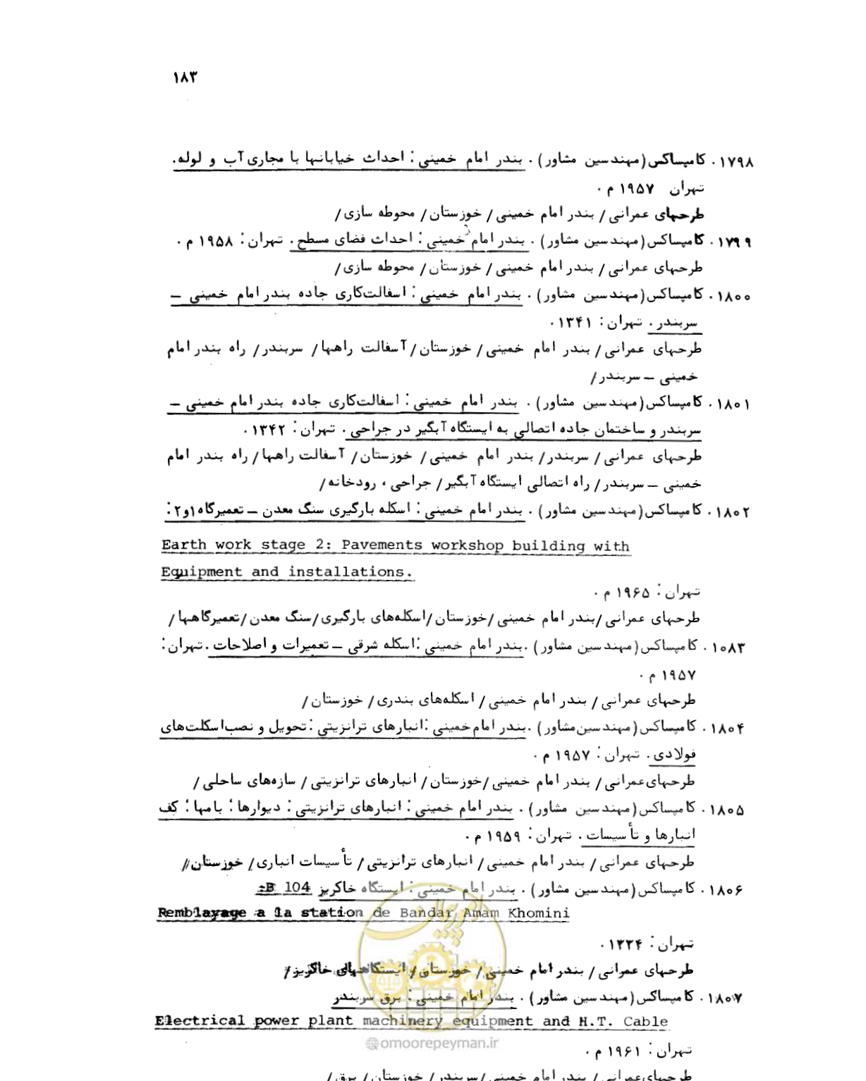 صفحه 181 از 467