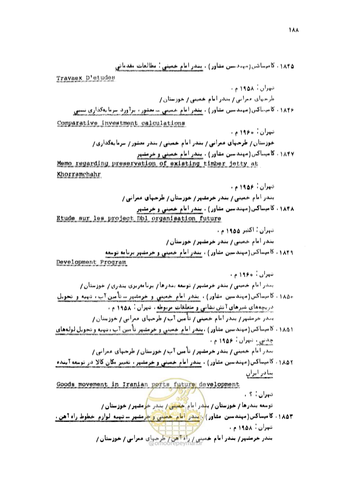 صفحه 186 از 467