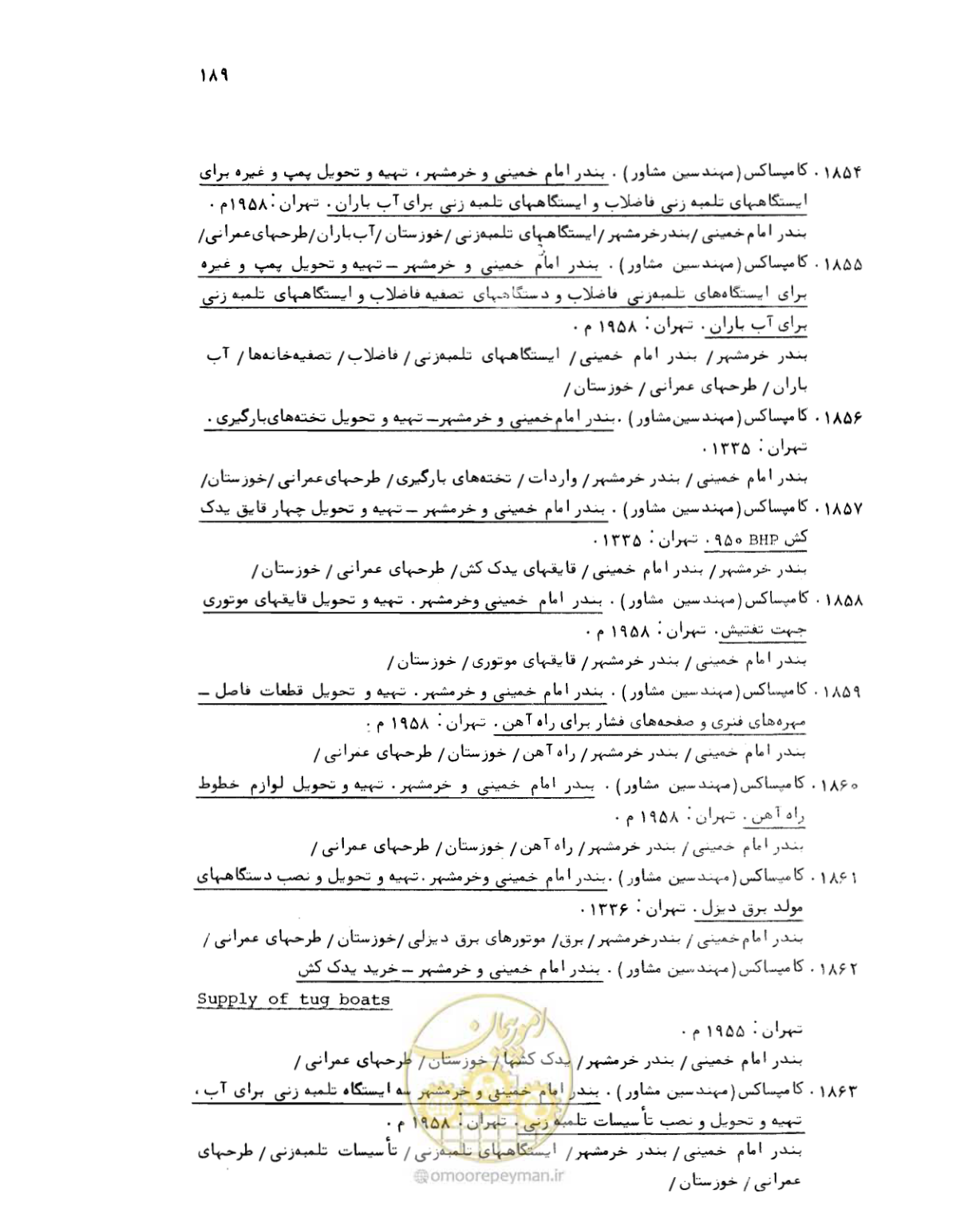 صفحه 187 از 467
