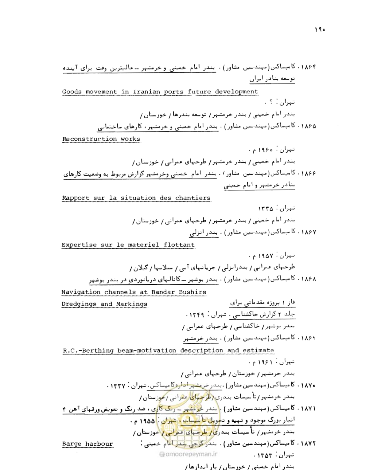 صفحه 188 از 467