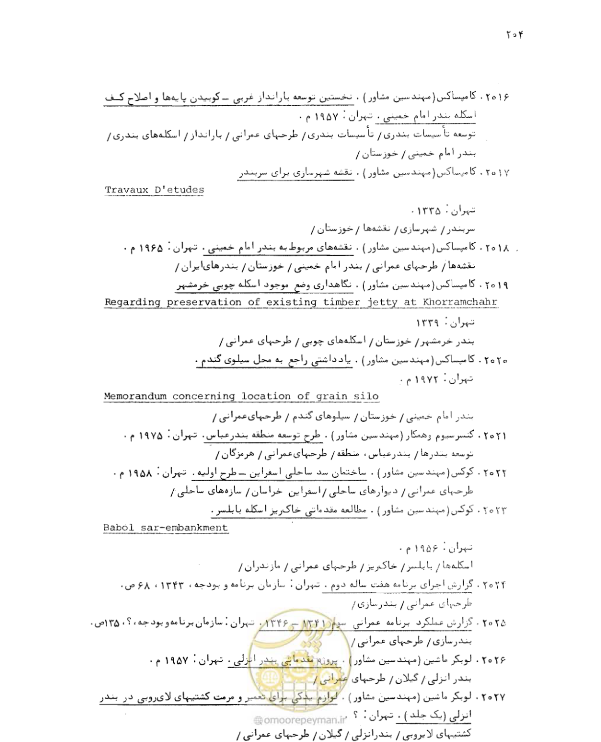 صفحه 202 از 467