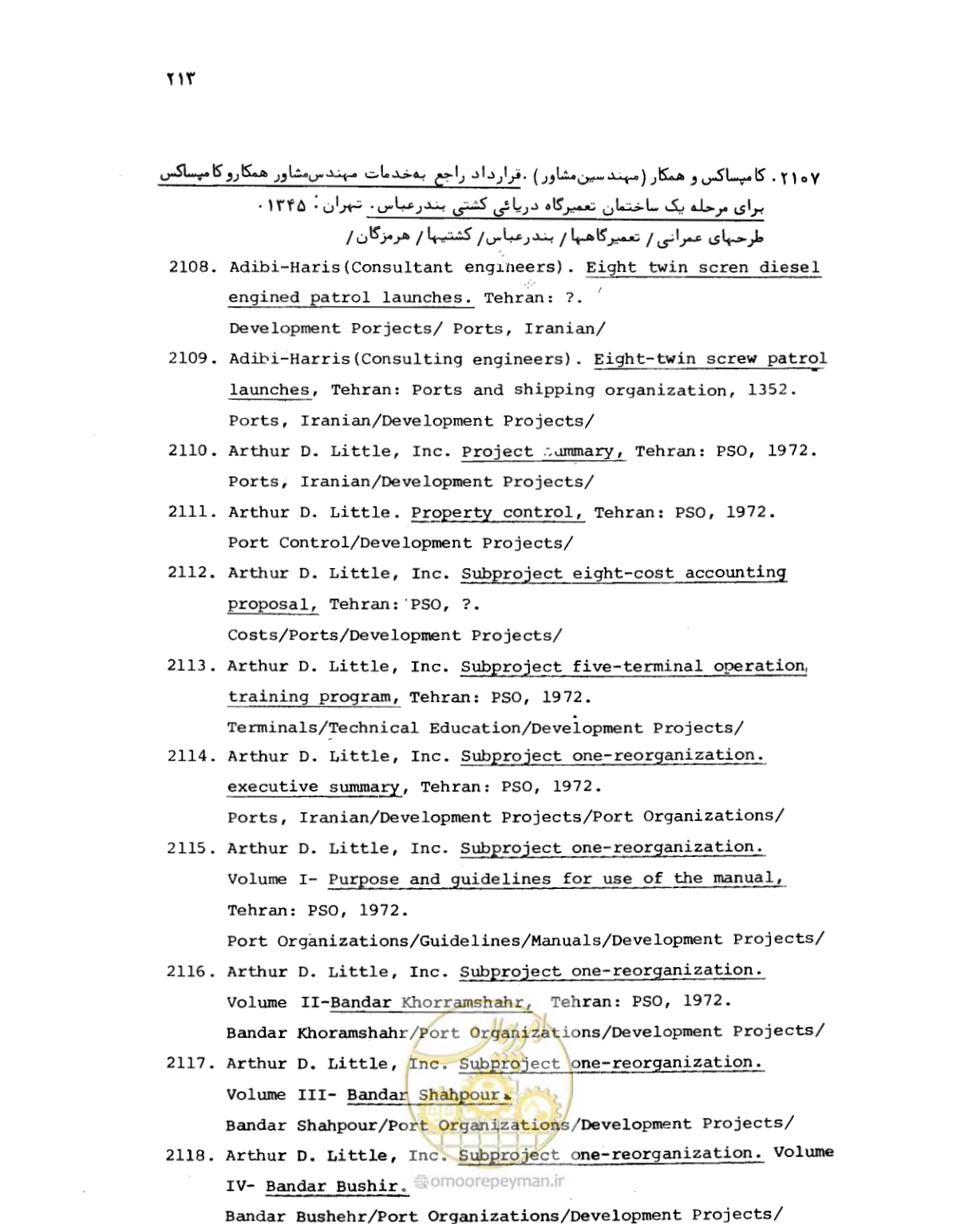 صفحه 211 از 467