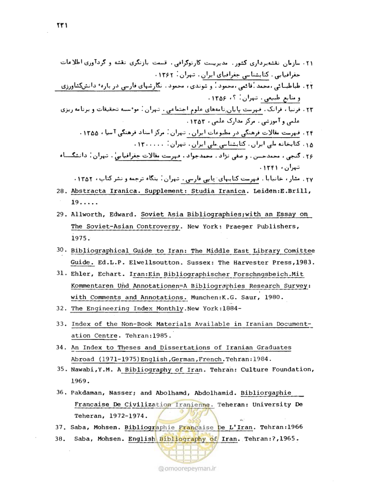 صفحه 229 از 467