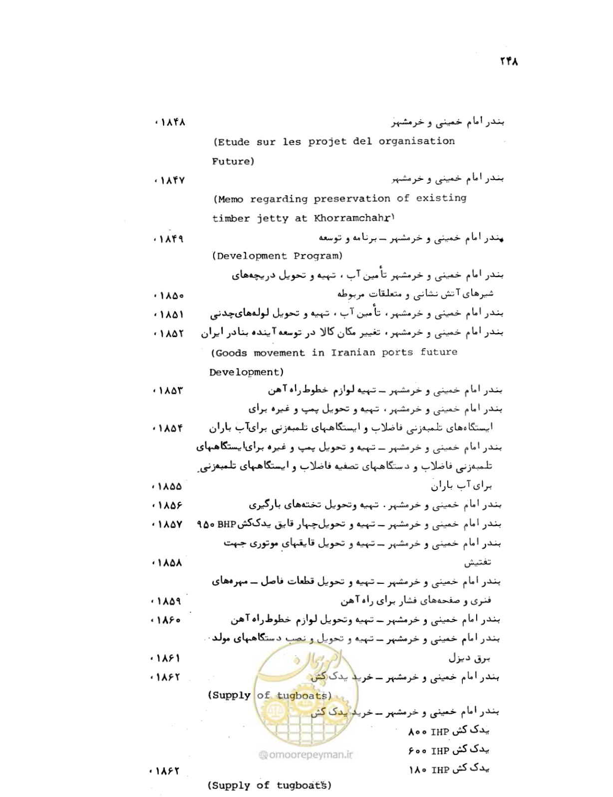 صفحه 246 از 467
