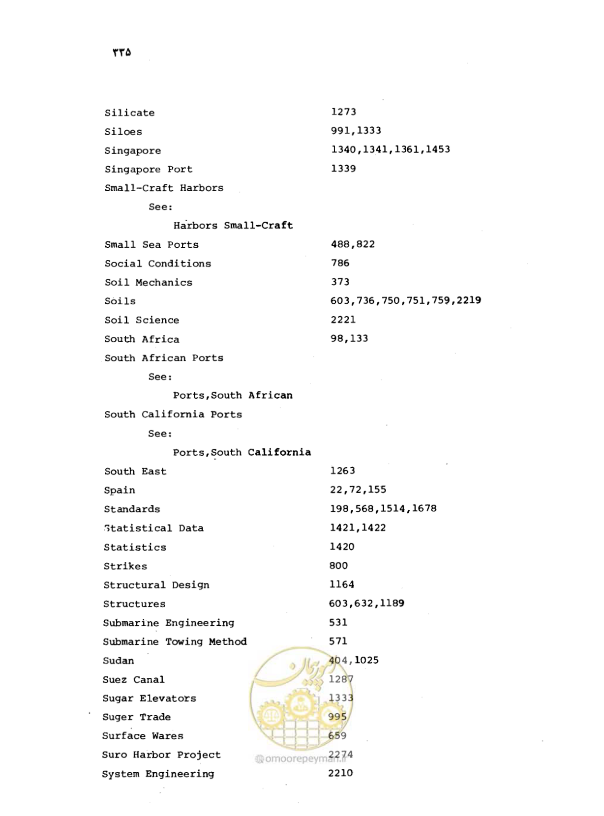 صفحه 333 از 467