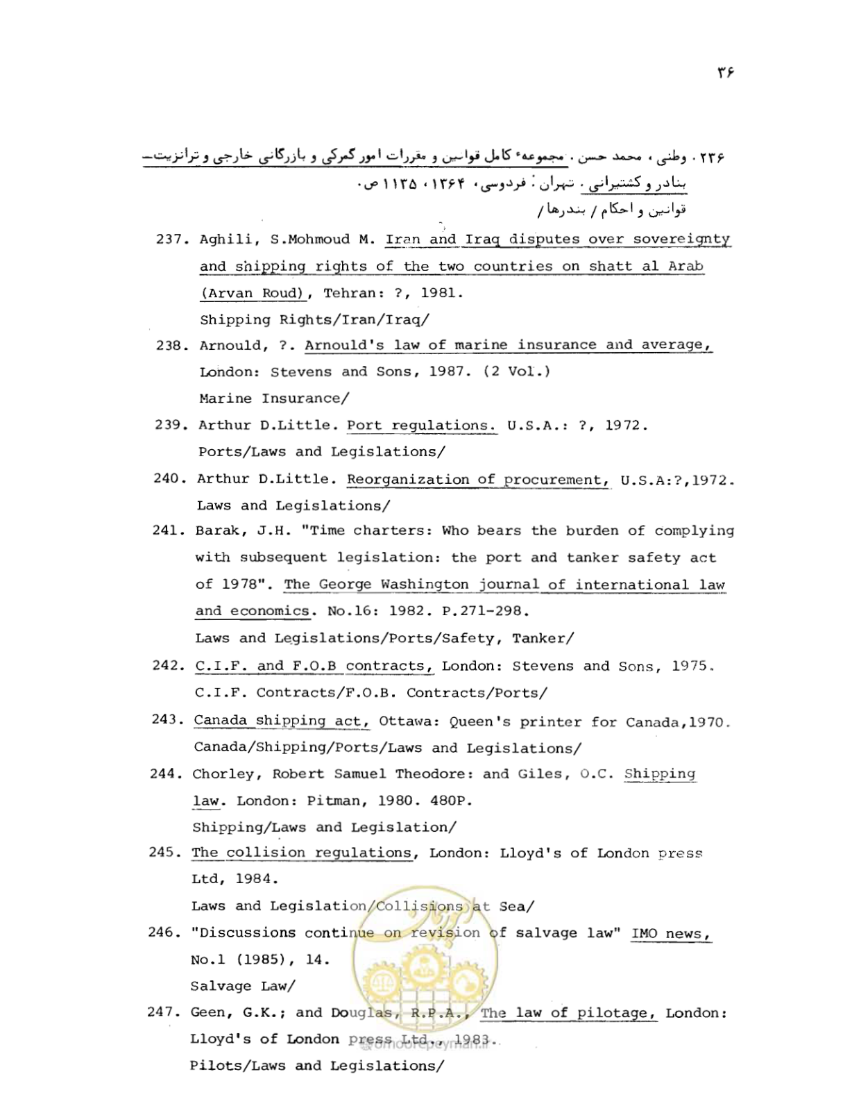 صفحه 34 از 467