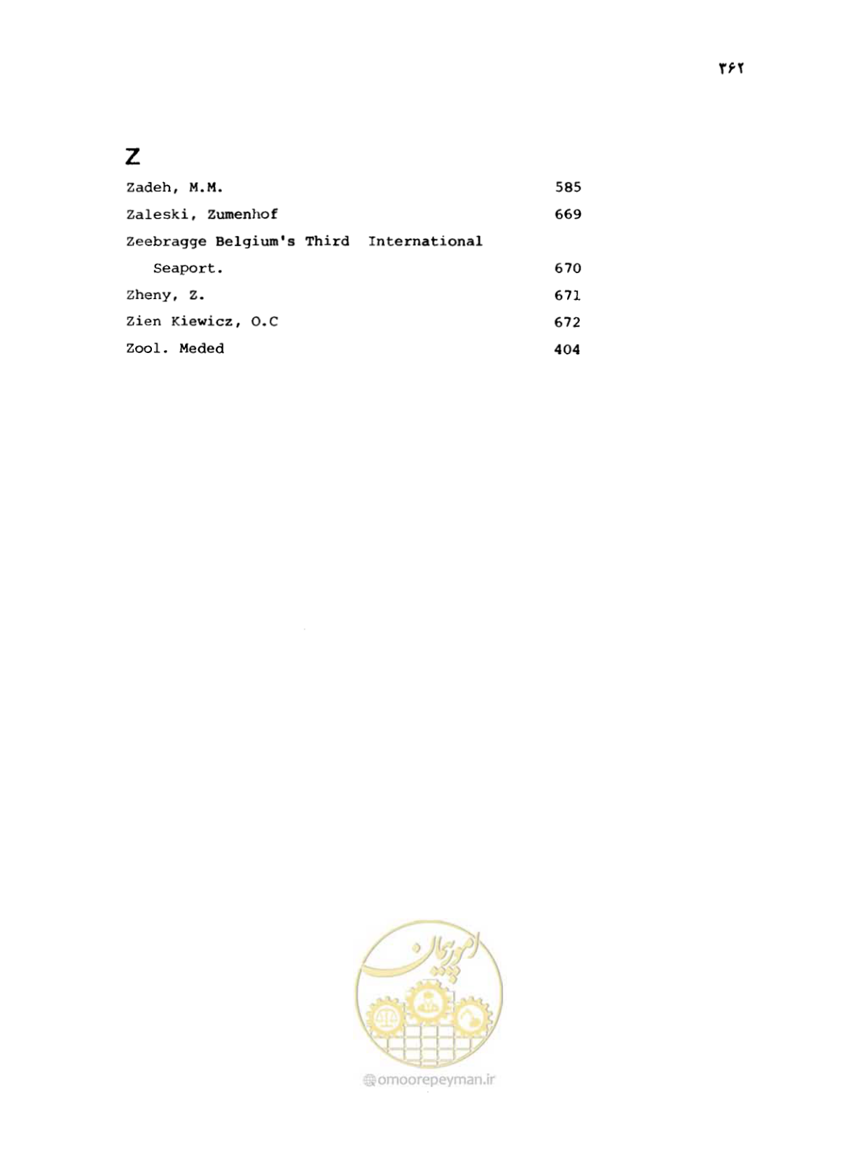 صفحه 360 از 467