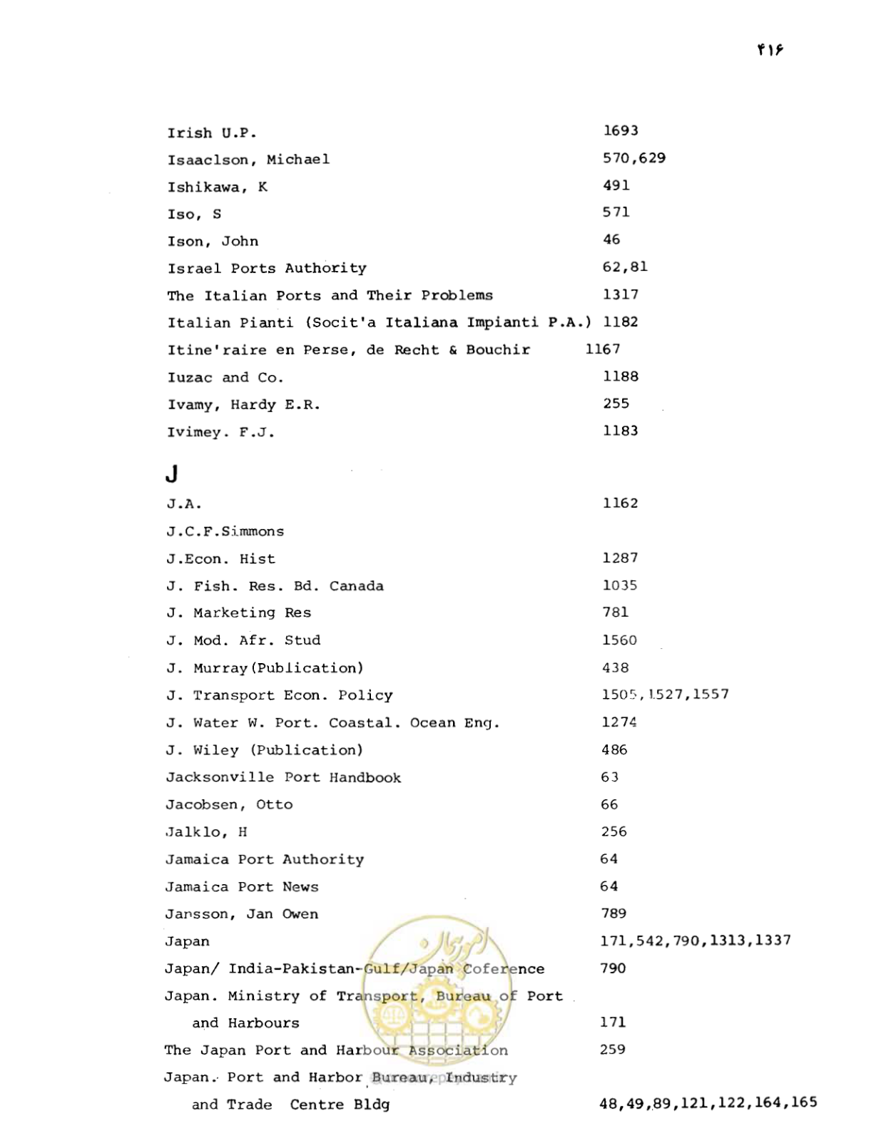 صفحه 414 از 467