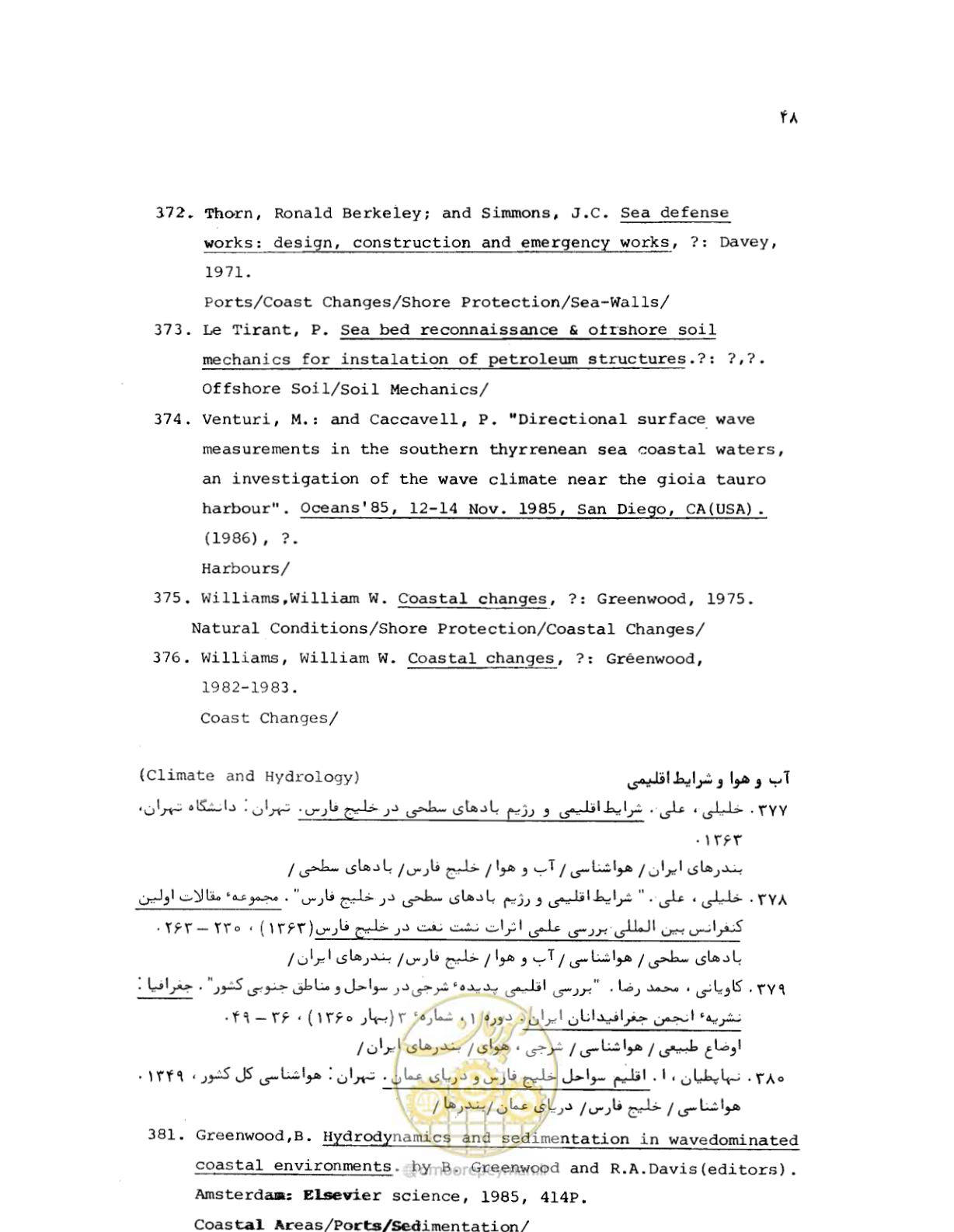 صفحه 46 از 467