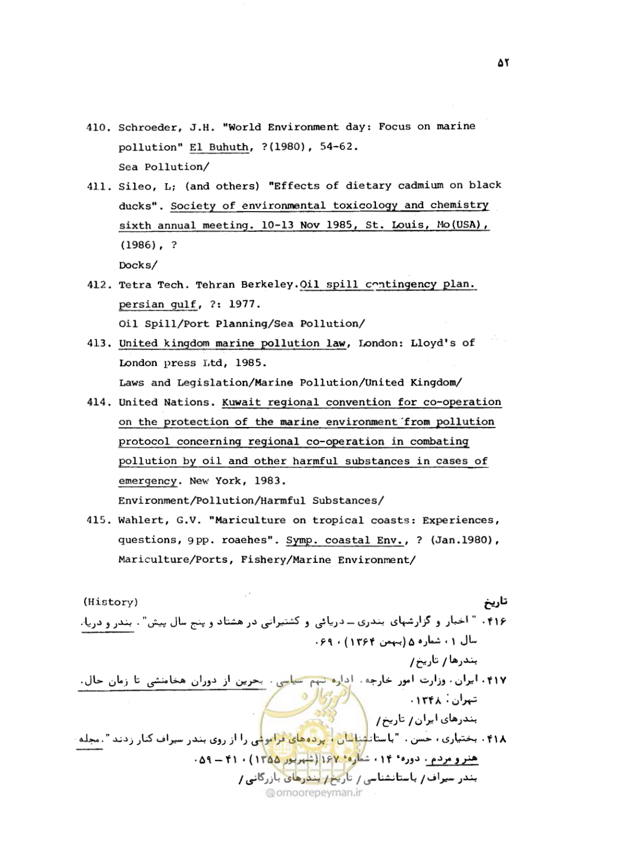 صفحه 50 از 467