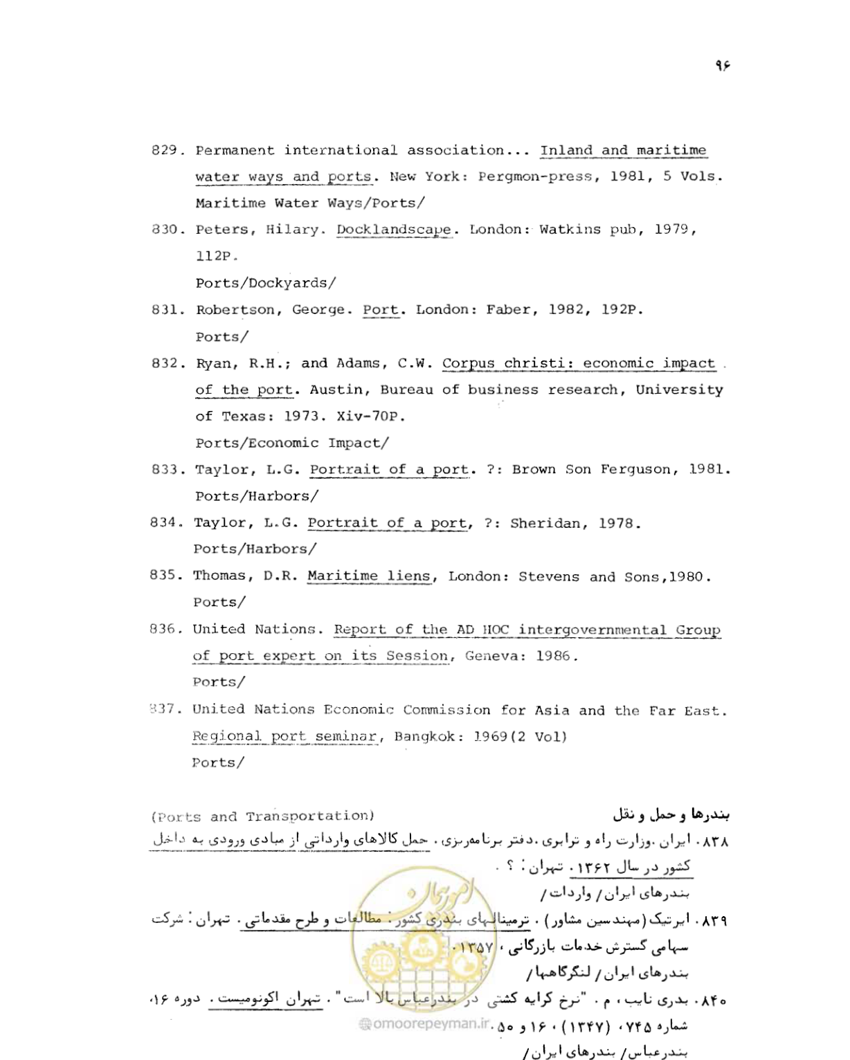 صفحه 94 از 467