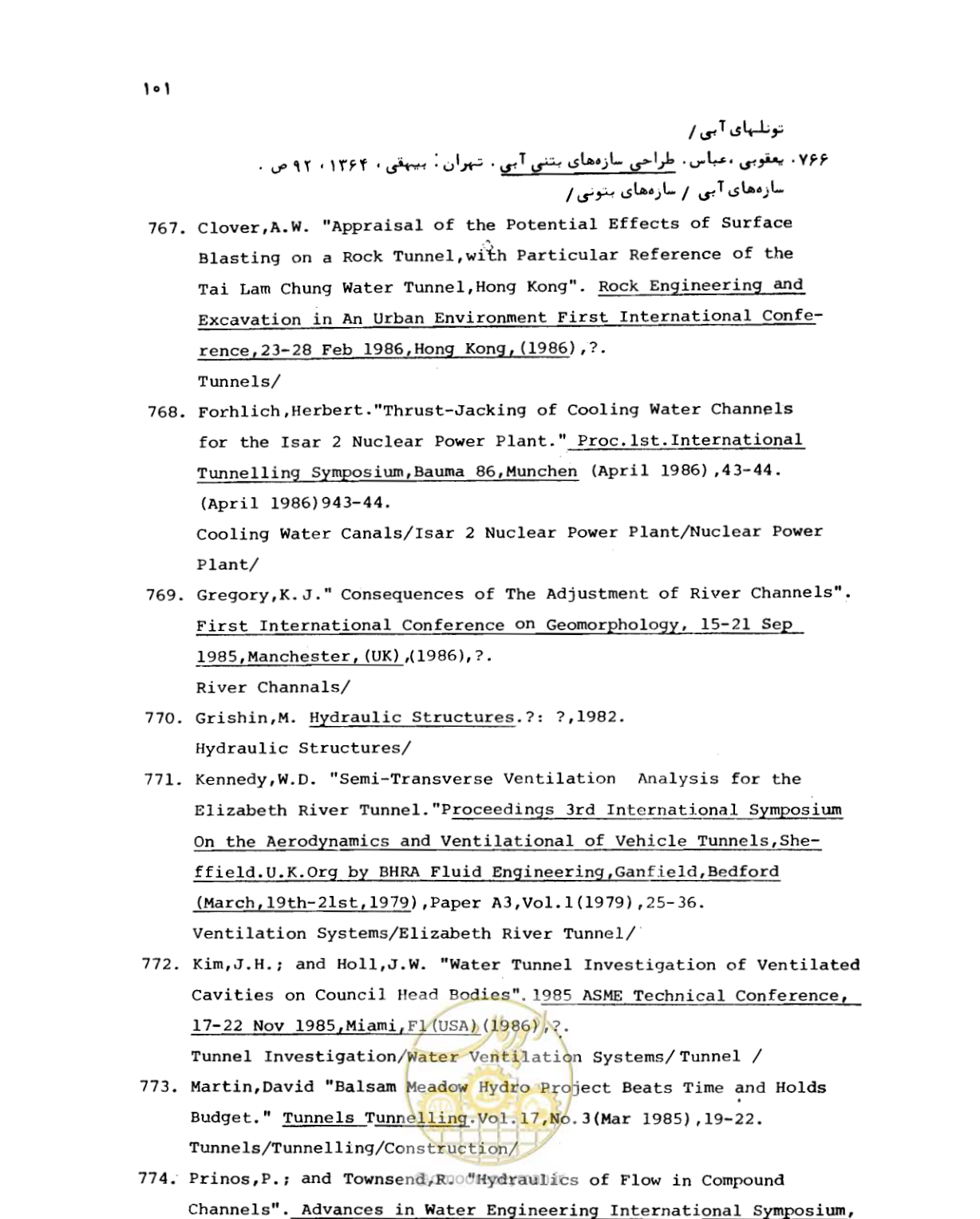 صفحه 101 از 307