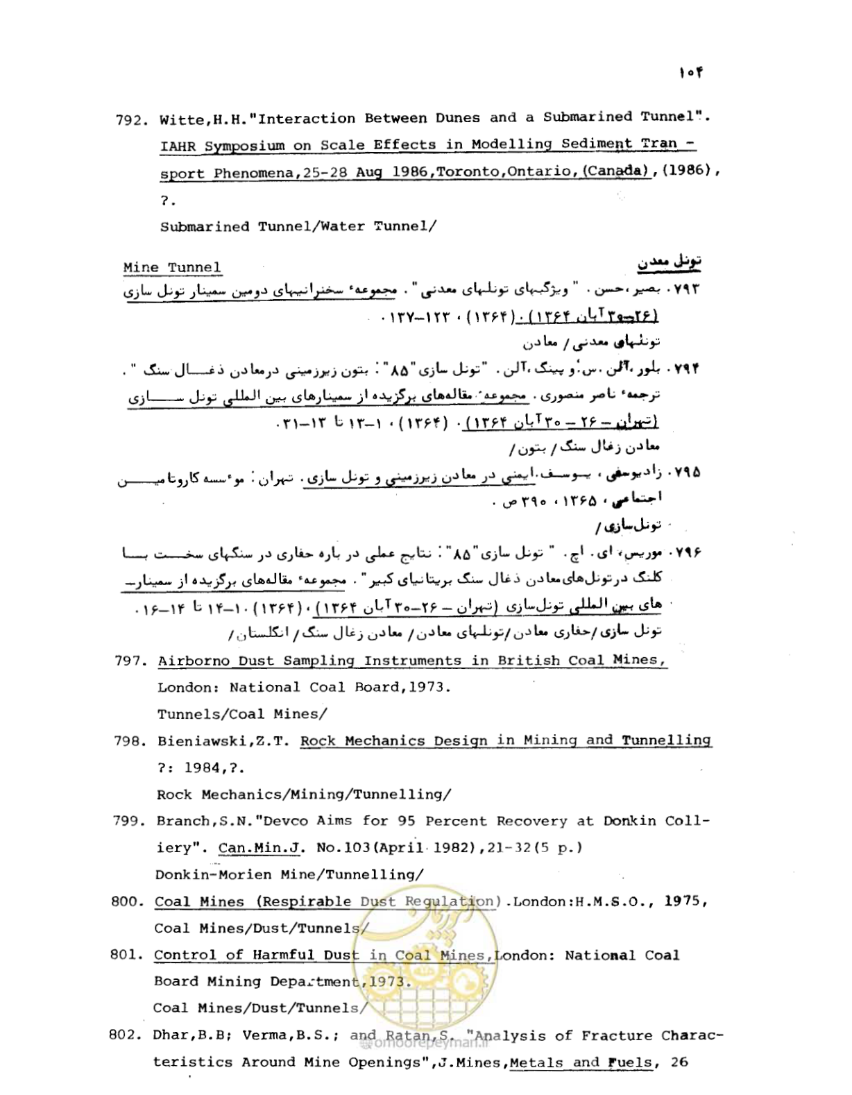 صفحه 104 از 307