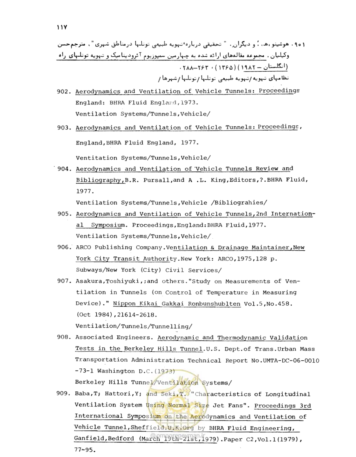 صفحه 117 از 307