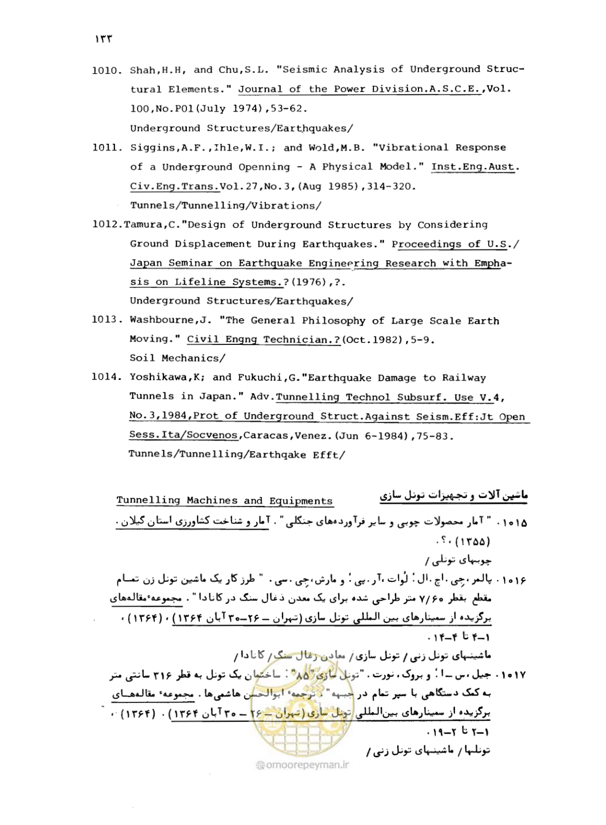 صفحه 133 از 307