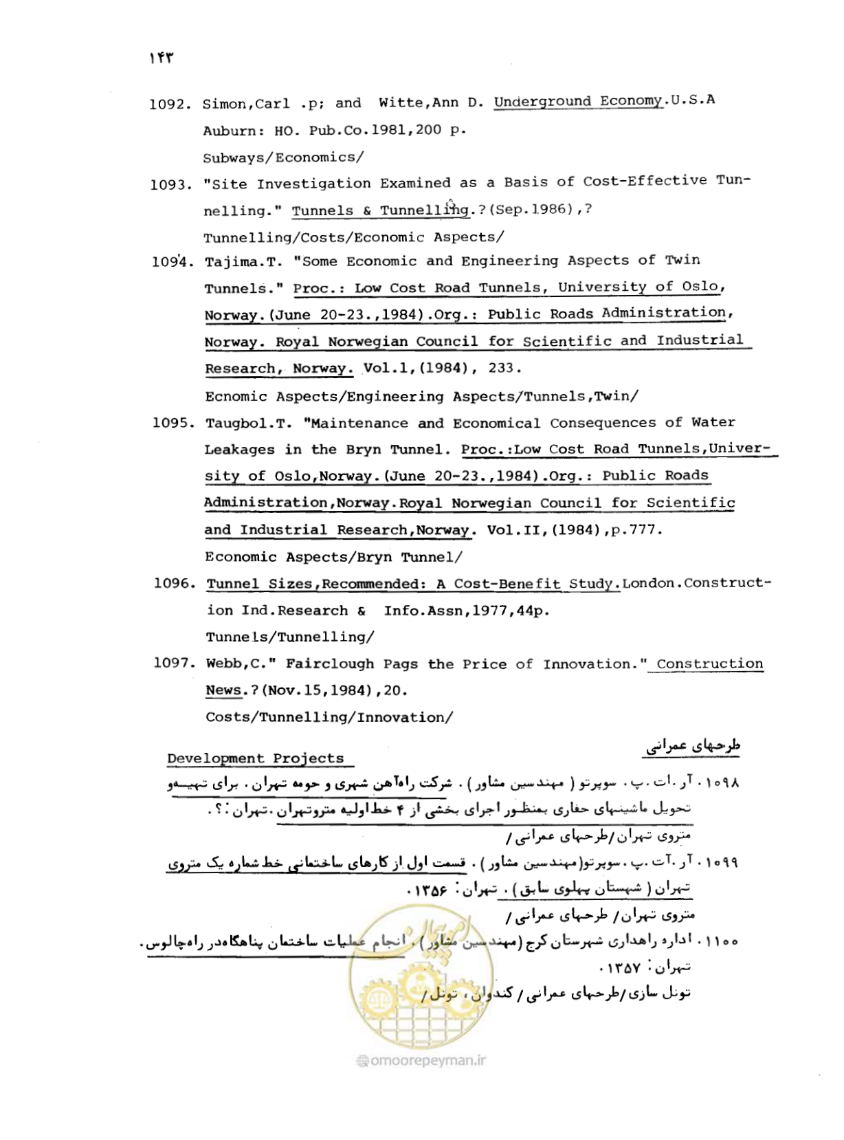 صفحه 143 از 307
