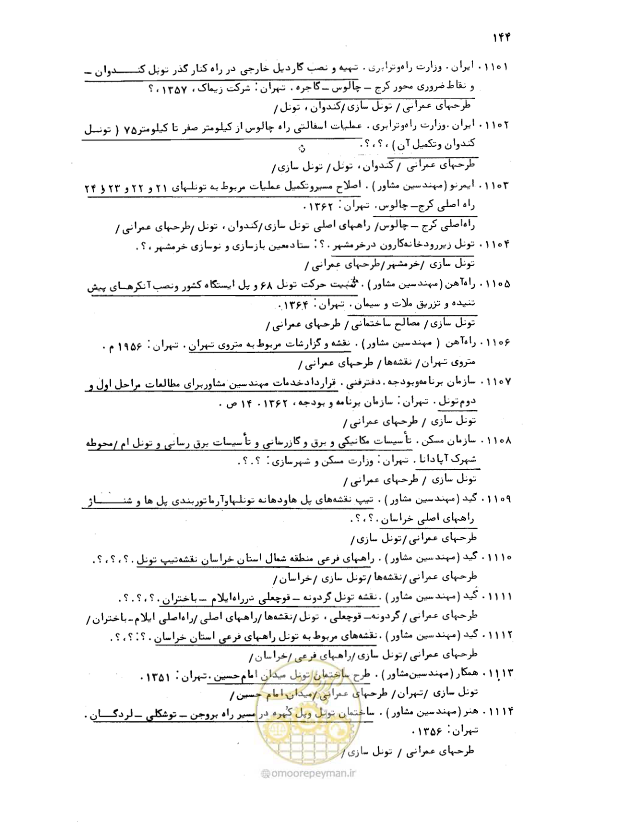 صفحه 144 از 307