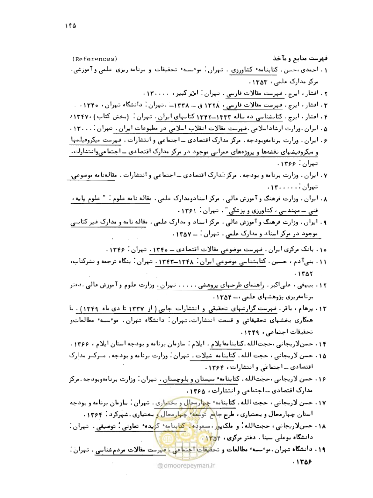 صفحه 145 از 307