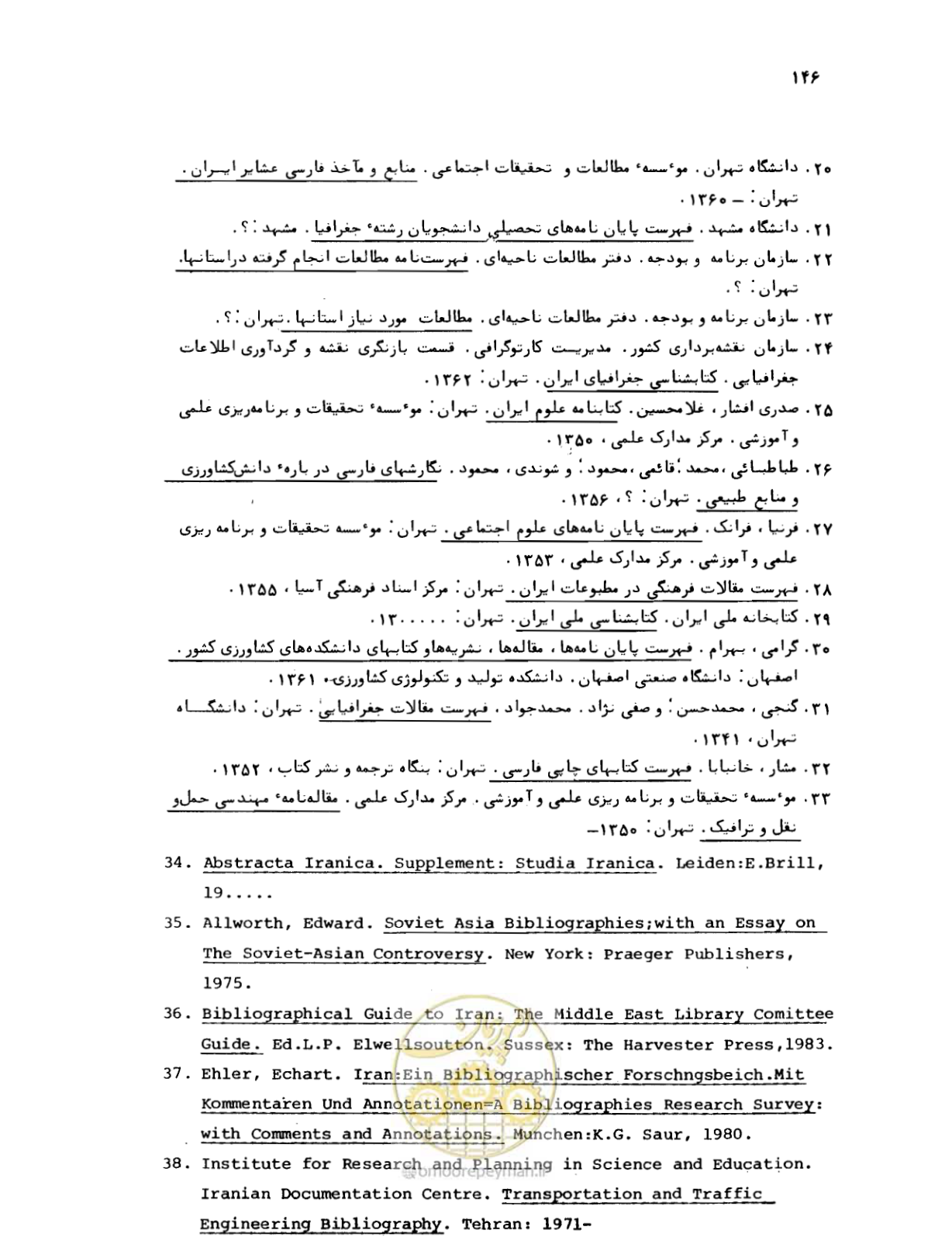صفحه 146 از 307