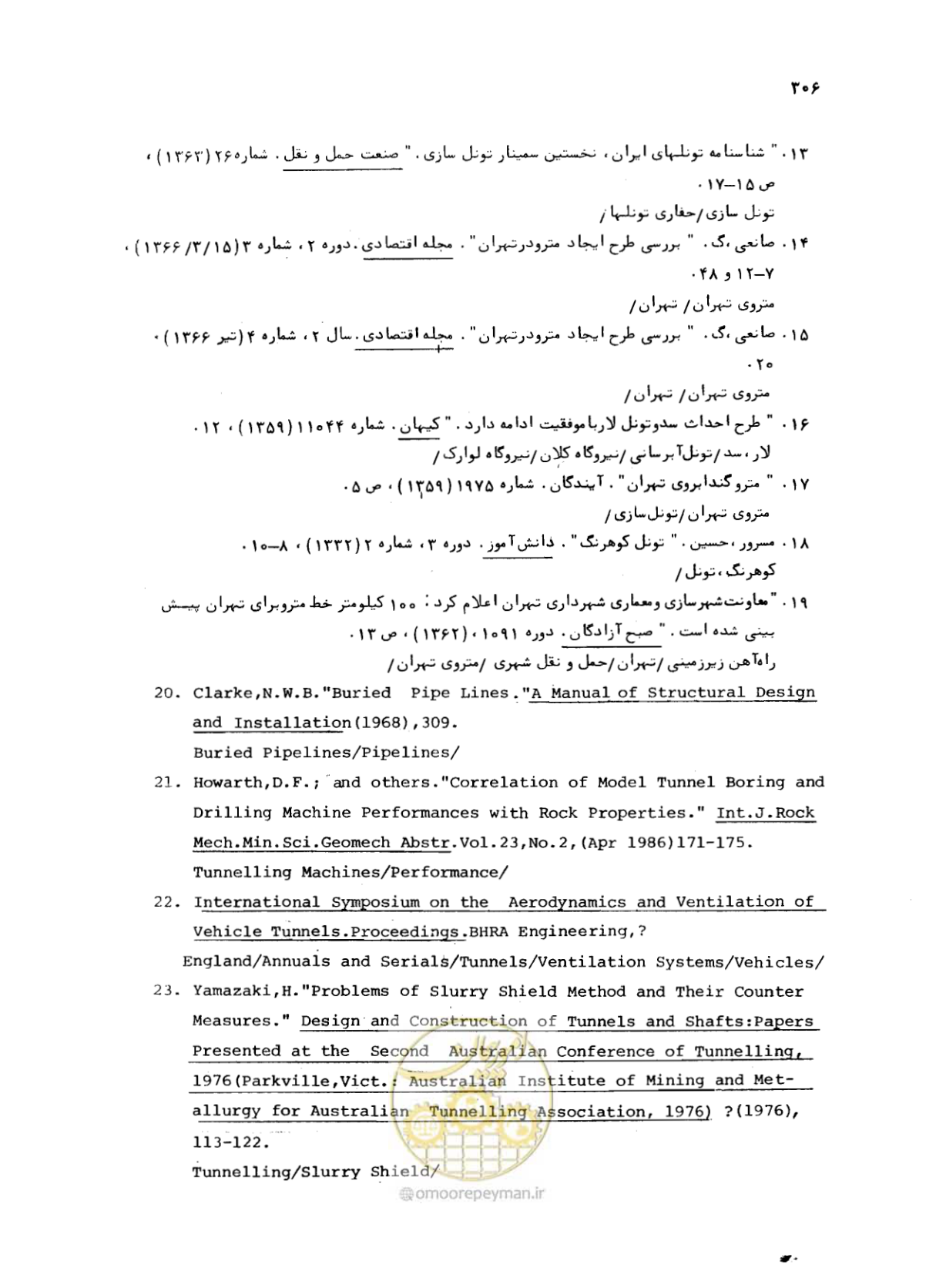 صفحه 305 از 307