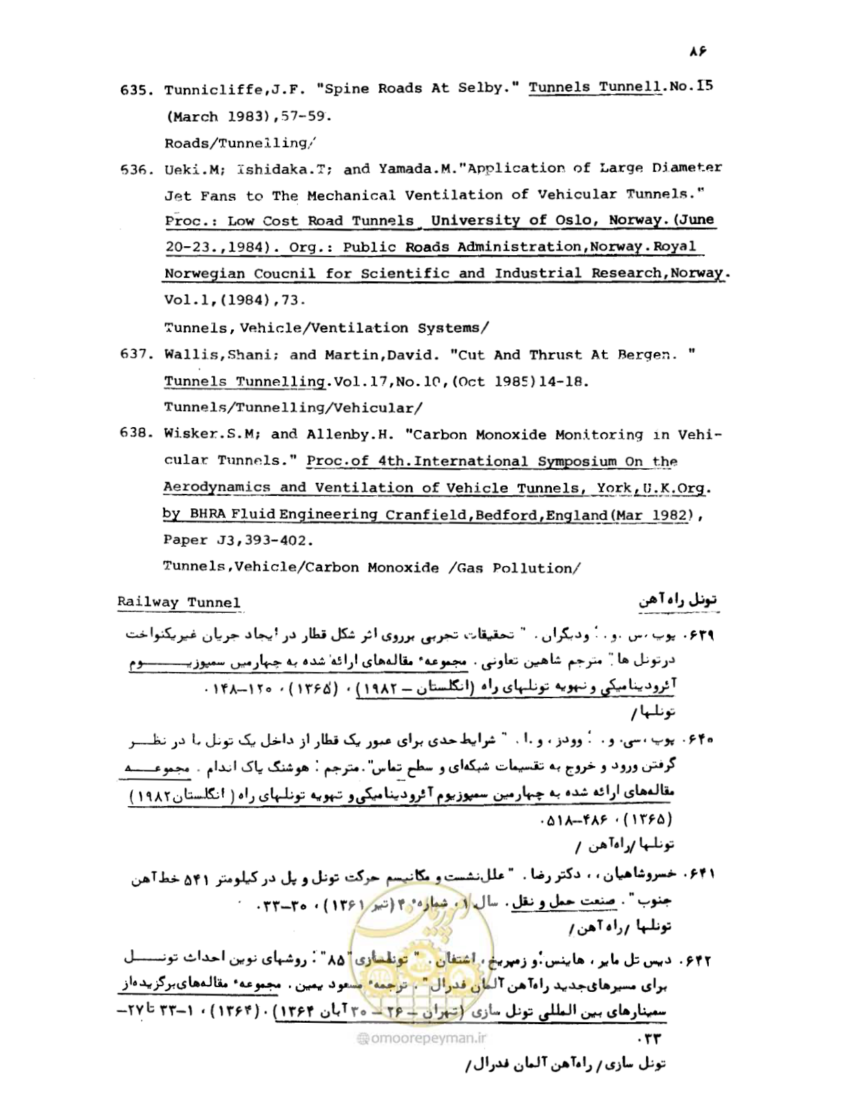 صفحه 86 از 307