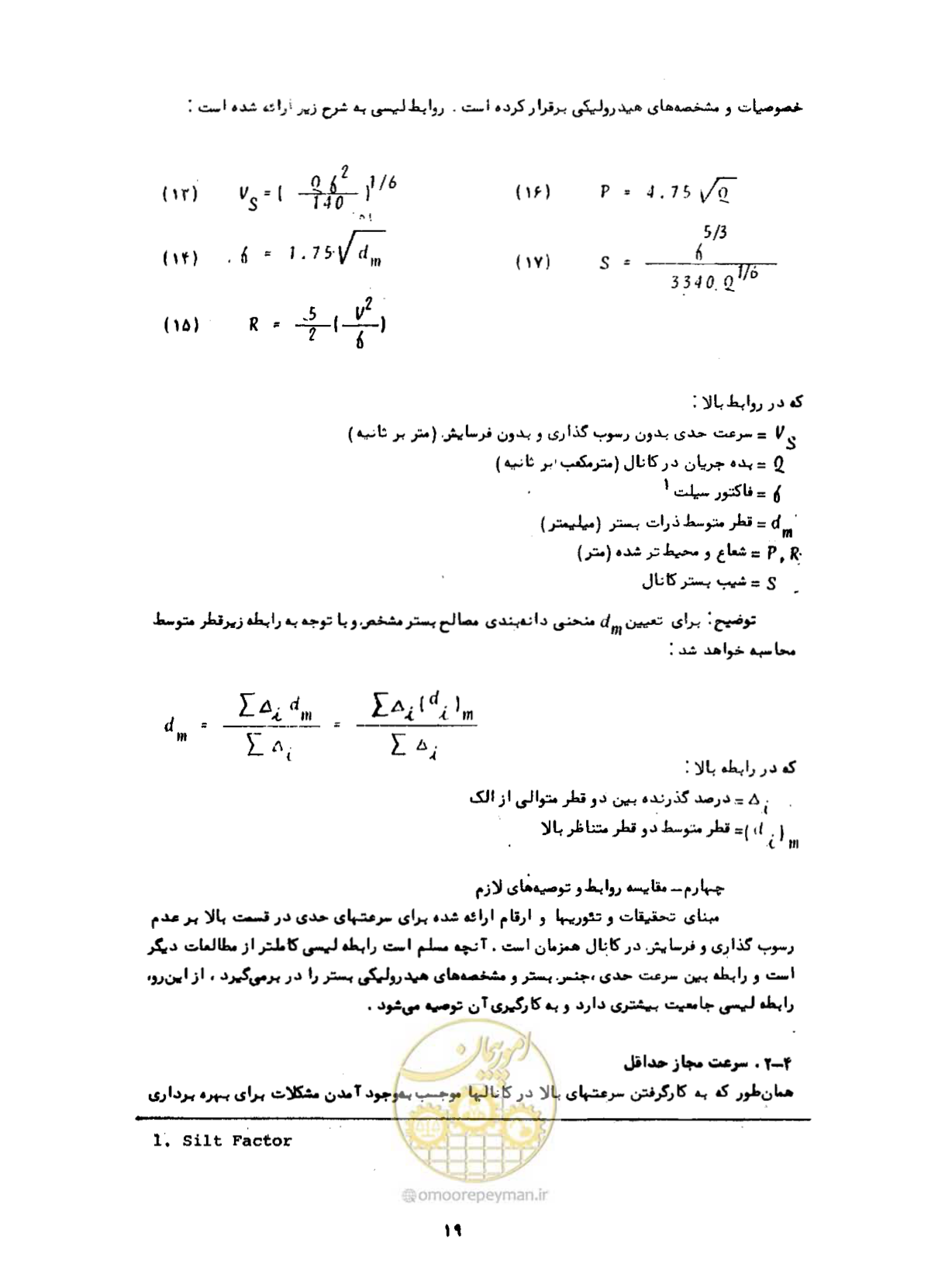 صفحه 21 از 109