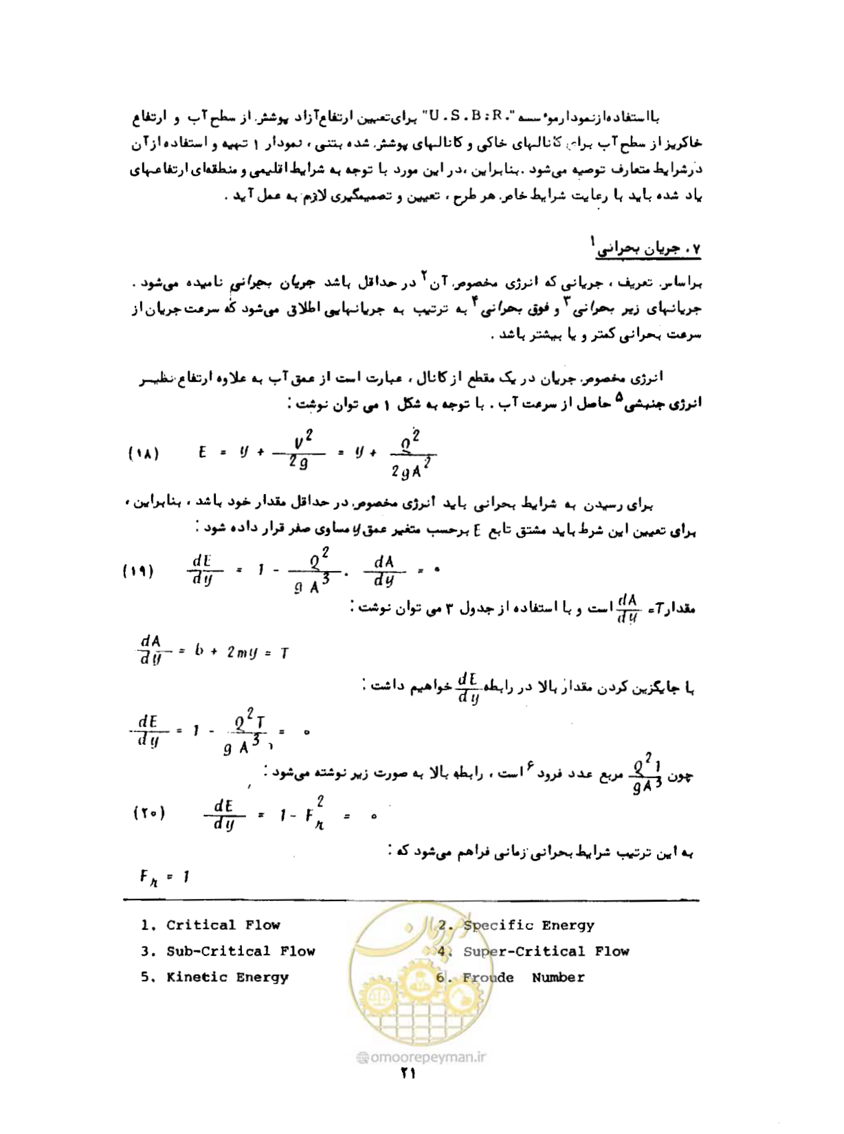 صفحه 23 از 109