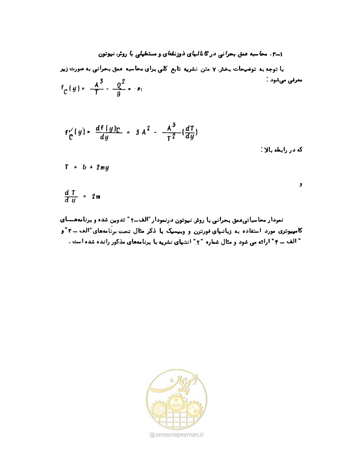 صفحه 30 از 109