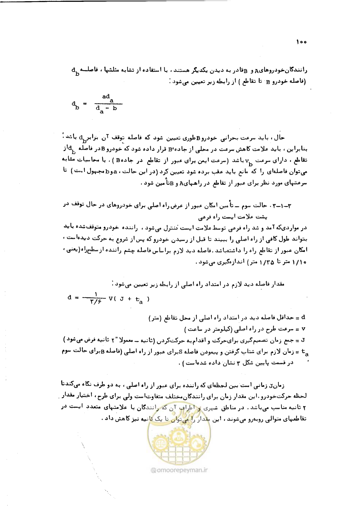 صفحه 100 از 289