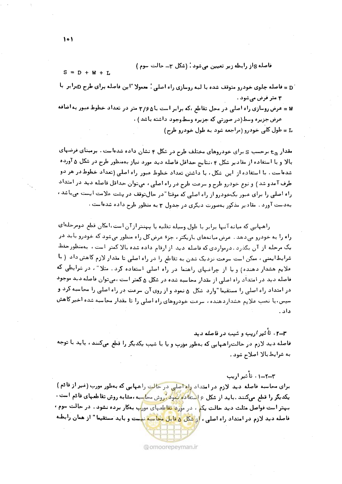 صفحه 101 از 289